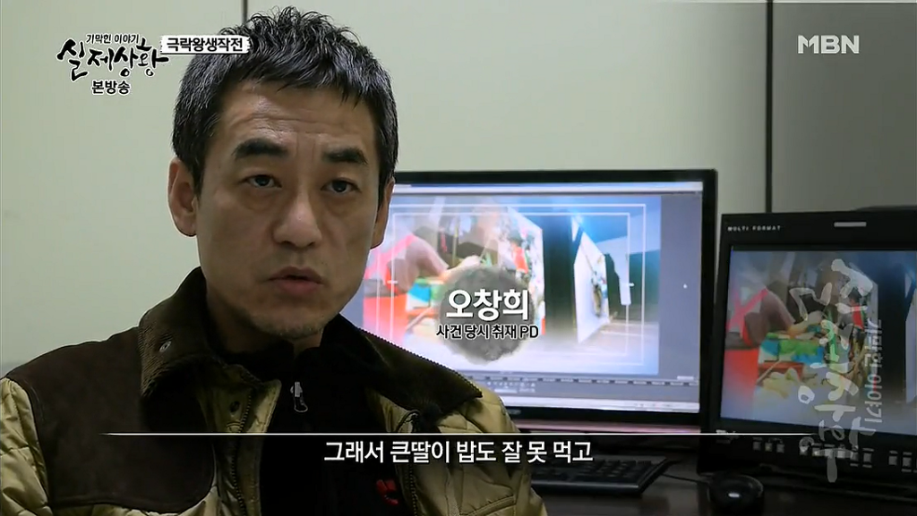 차가운 야산에 묻힌 12살 정우의 안타까운 사건 '기막힌 이야기 실제상황' (2) | 인스티즈