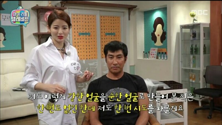 [마리텔] 칭찬 철벽남 해골 아재 VS 칭찬 여왕 차홍 | 인스티즈