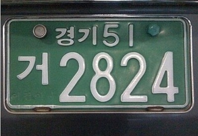 다시 부활했으면 하는 제도 | 인스티즈