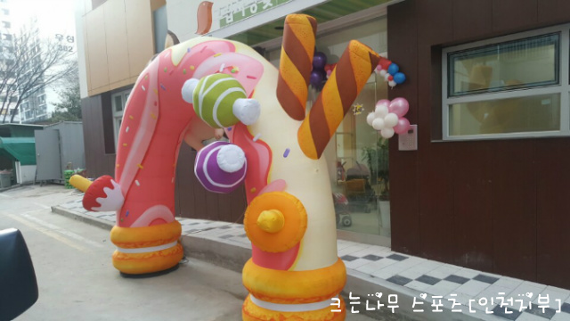 구립사당빛나어린이집 이미지