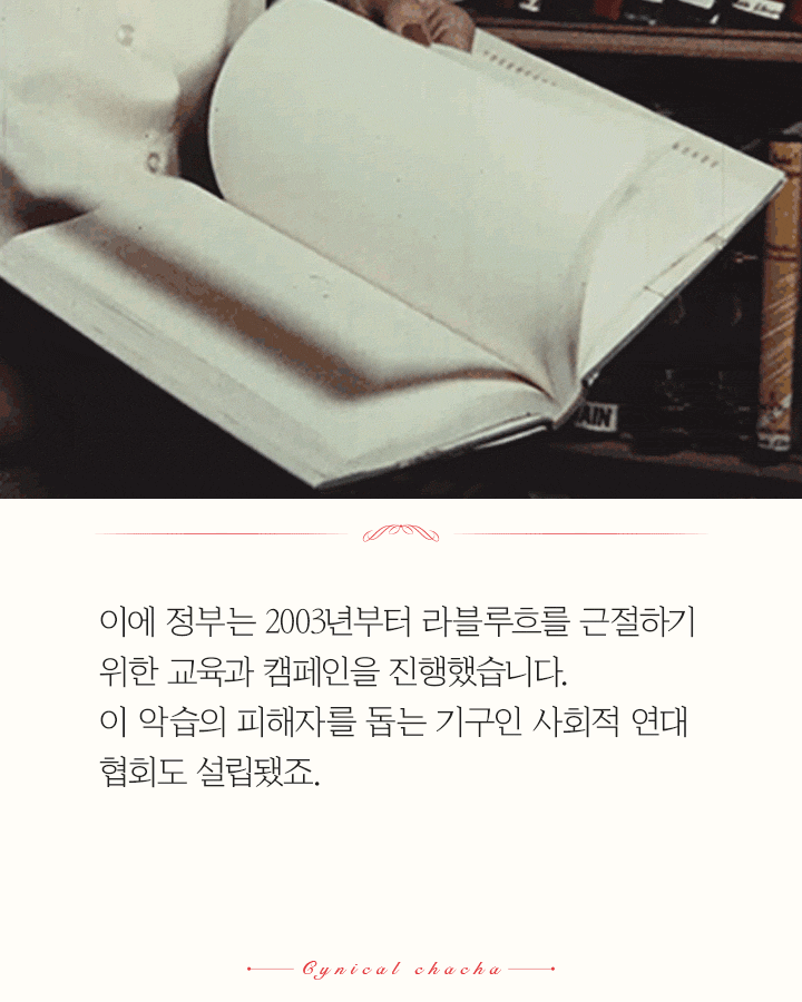 뚱뚱해지라고 소녀들에게 음식을 강제로 먹이는 곳 | 인스티즈