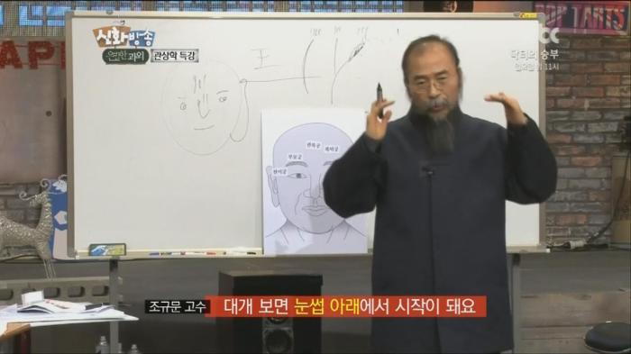 [신화방송] 시작부터 끝까지 박복한 연예인ㅋㅋㅋㅋㅋㅋㅋㅋㅋㅋㅋㅋ | 인스티즈