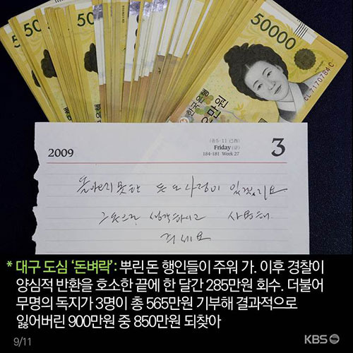 돈다발 이미지