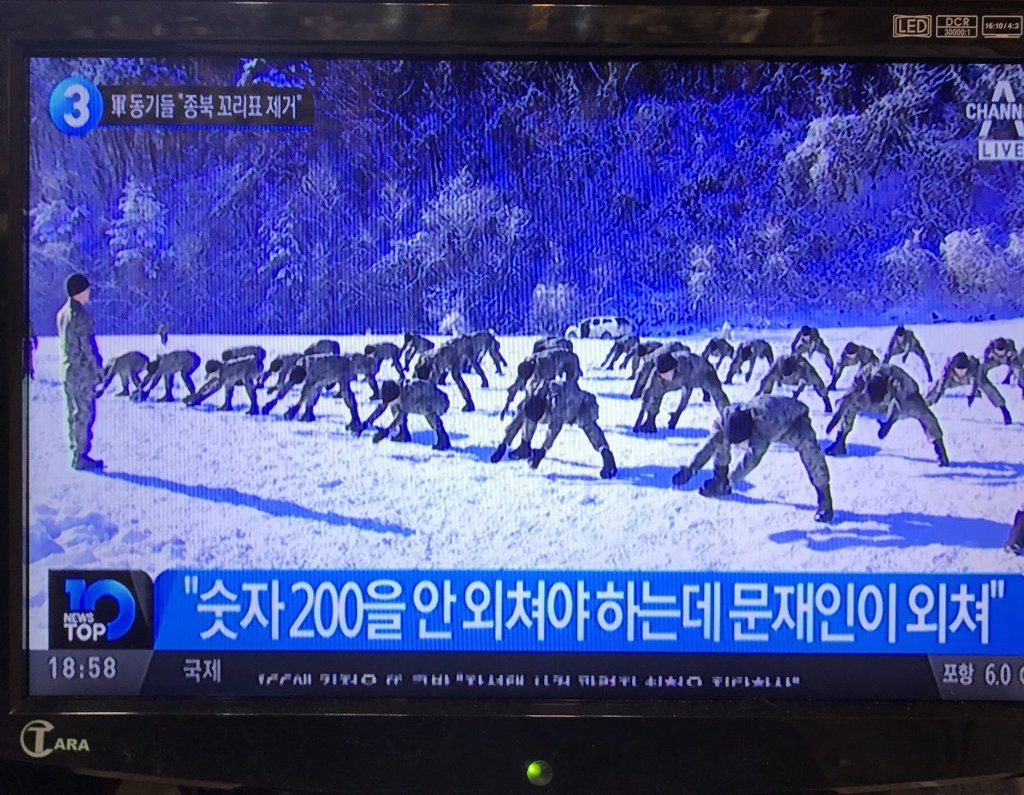 문재인지지자들이 쉴드칠수없는것들 | 인스티즈
