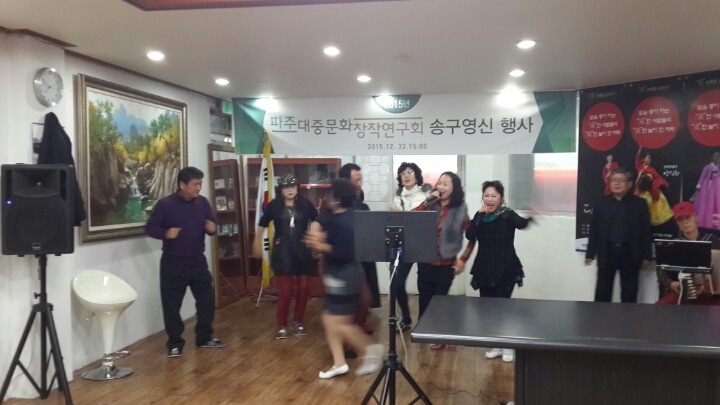 창작연구회 이미지