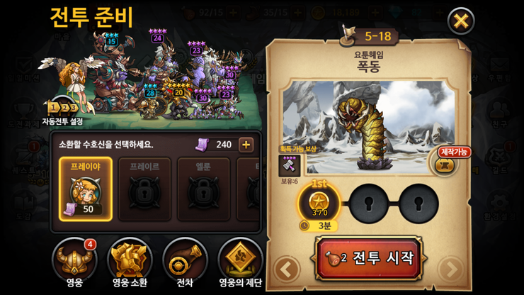 일베 게임의 최후 | 인스티즈