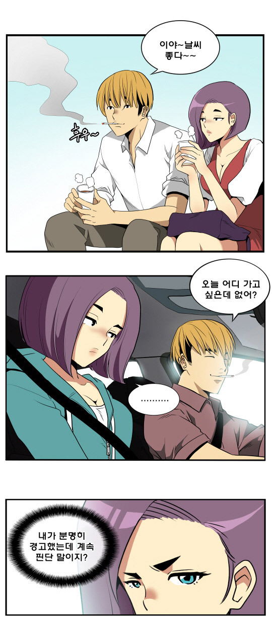 아이스께끼 이미지