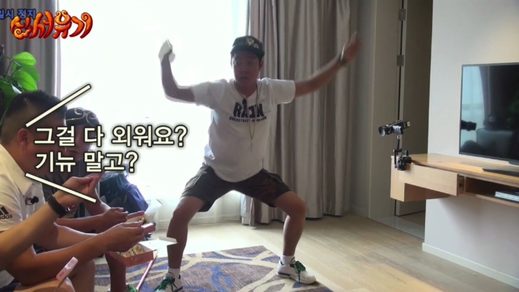 신서유기 드래곤볼 퀴즈.jpg | 인스티즈