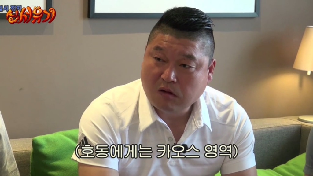 신서유기 드래곤볼 퀴즈.jpg | 인스티즈