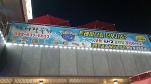 쉬다가세요 | 인스티즈