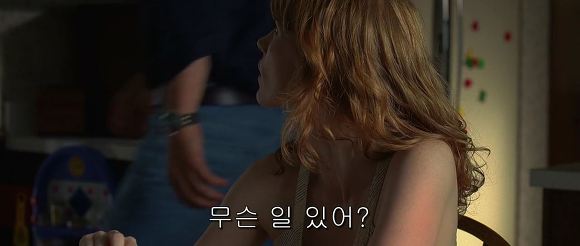 행복의 한가운데 폭풍과 맞서는 한 남자 | 인스티즈