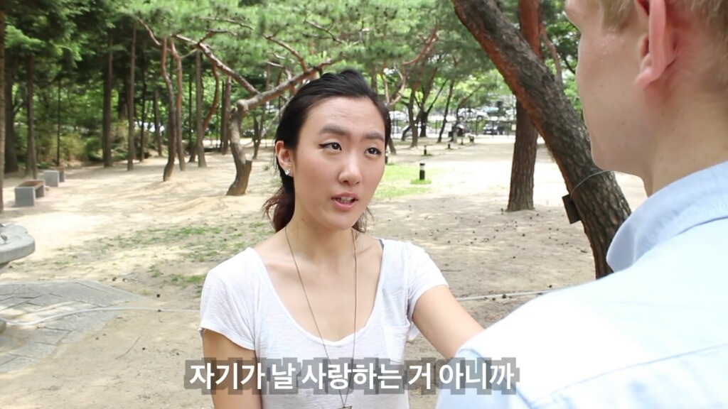 외국인이 본 한국 여자 : 상상 vs 현실 | 인스티즈