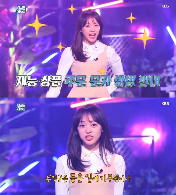 이젠 표절이 대수롭지 않은 공영방송 | 인스티즈