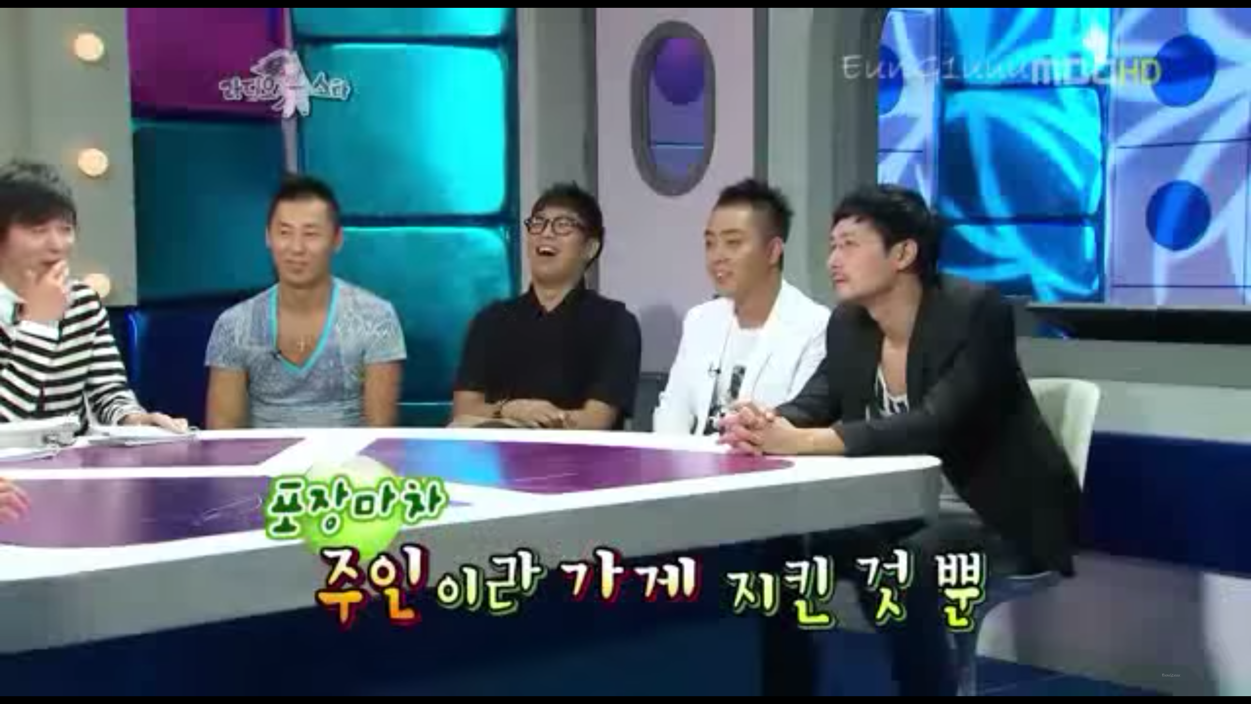 은지원이 밤에 항상 포장마차에서 술마시고있던 이유.jpg | 인스티즈