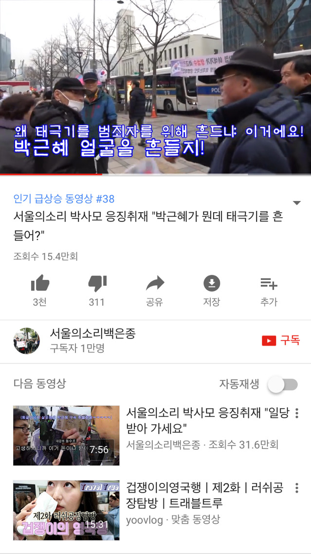 이 아저씨 진짜 멋짐ㅋㅋㅋㅋㅋㅋ 박사모 한명씩 붙잡아서 설명해줌ㅋㅋㅋㅋㅋ | 인스티즈