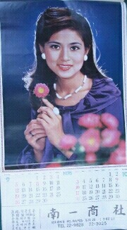 남일상사 이미지