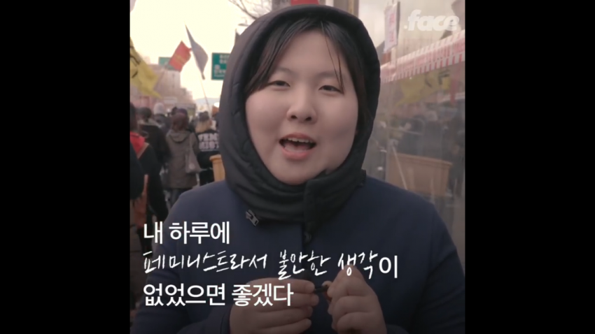 여성들이 말하는 내 하루에 000이 없었으면 좋겠다 . ^^ (침주의 ,헛웃음주의,쓸데없는걱정하지마 주의) | 인스티즈