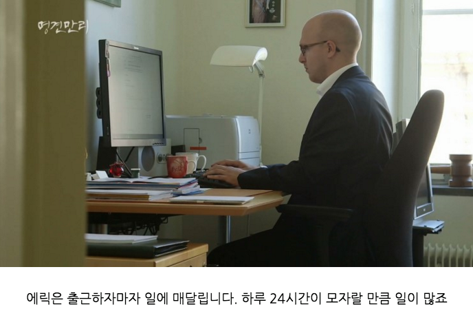 스웨덴에서의 극한직업 중 하나인 "국회의원" | 인스티즈