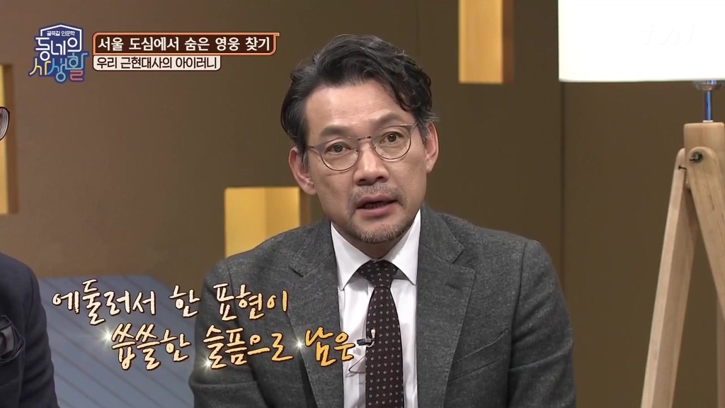 왜 독립운동가들의 사연이 잘 안 알려지고 일제 잔재 청산이 되지 않는 걸까?.jpg | 인스티즈