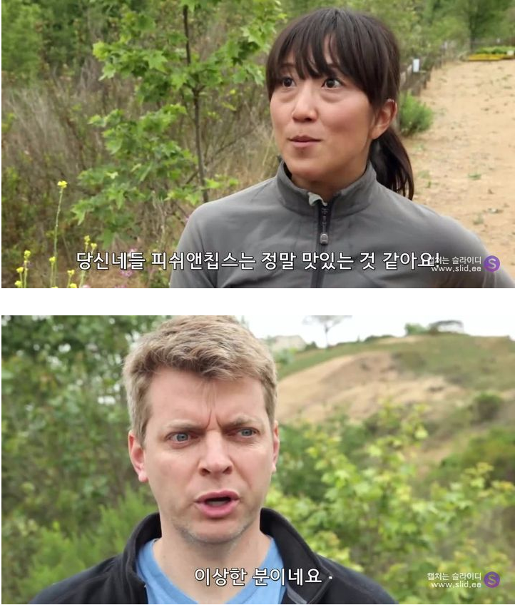 서양에 사는 아시아인이 겪는 일(출처: 루리웹) | 인스티즈