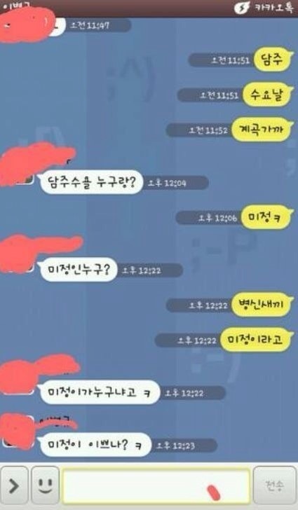 미정 이미지