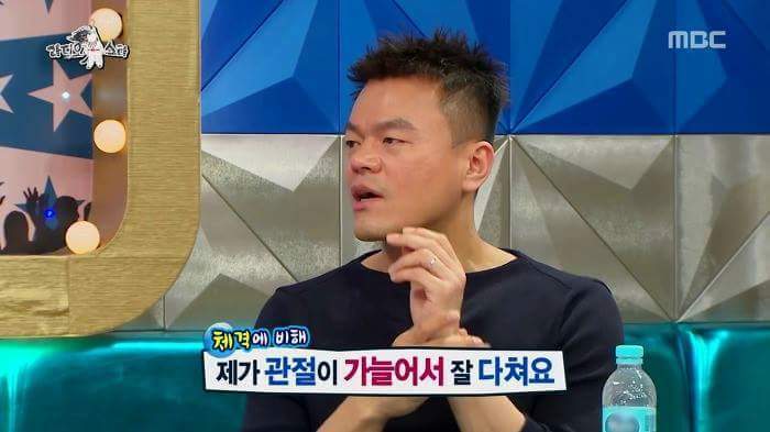 [라디오스타] 잘 때 옥구슬 물고 자는 JYP | 인스티즈
