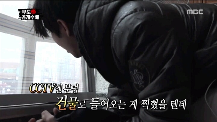 [무한도전] 수색영장이 없어서 광희를 코앞에서 놓친 형사3팀.JPG | 인스티즈