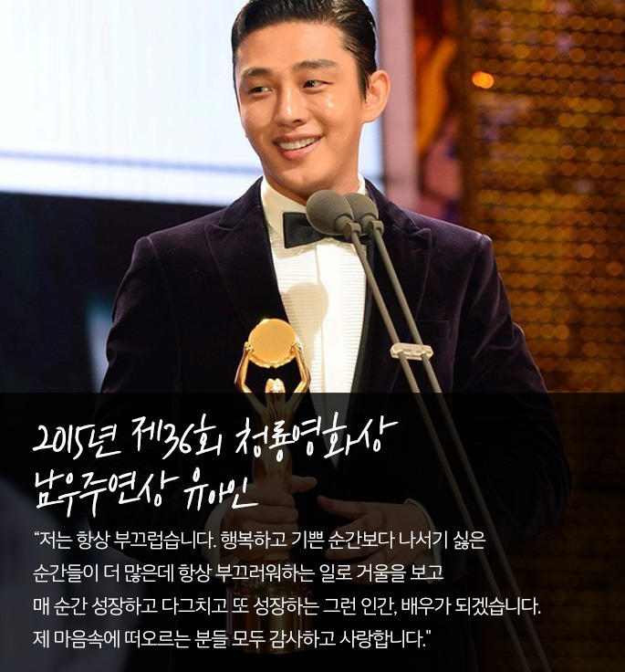레전드 수상소감들.jpg | 인스티즈