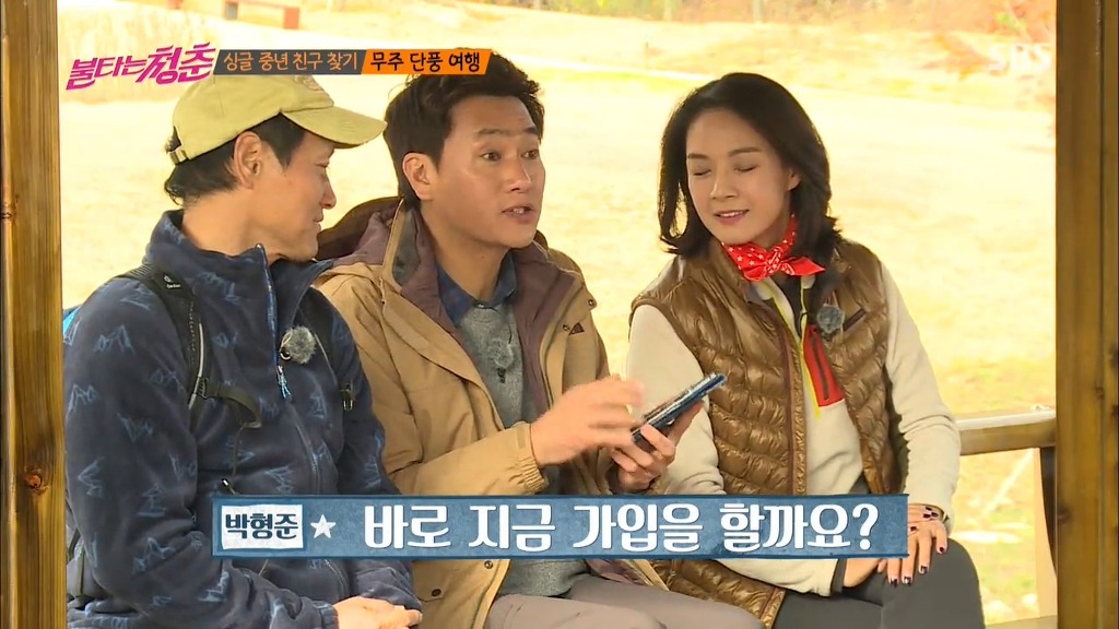 아니 연예인치고 팬클럽 한두개 없는사람이 있어? | 인스티즈