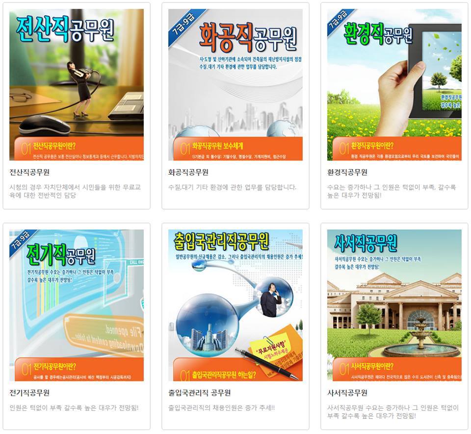 국가 자격증 쉽게따는법! | 인스티즈