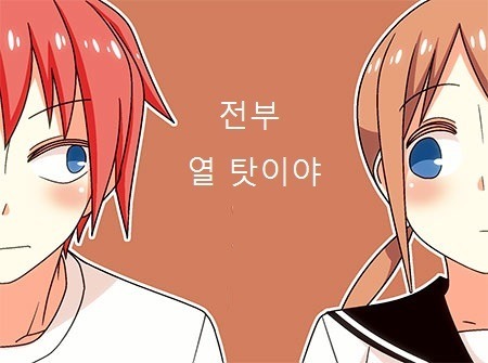 부정맥걸리는 망가 | 인스티즈