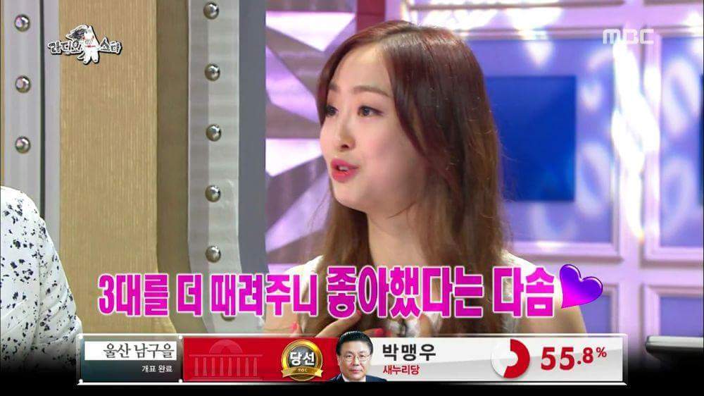 엉덩이 맞는 거 좋아하는 씨스타 다솜 | 인스티즈