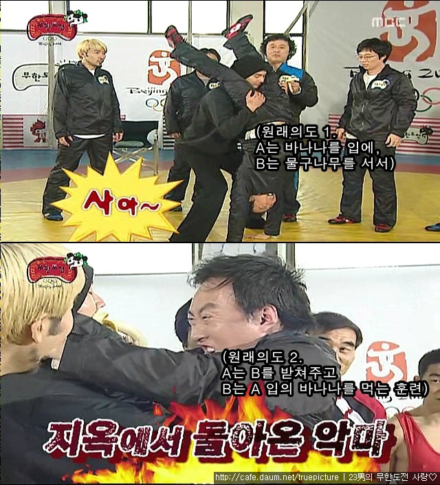 [무한도전] 말이 필요없는 정형돈 레전드.jpg | 인스티즈
