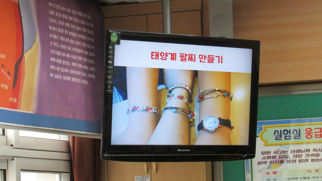 정남초등학교 이미지