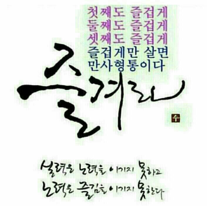 칠월 이미지