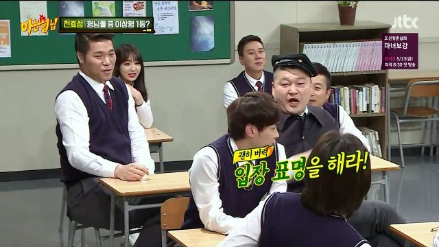 [아는형님] 경리 vs 쌈자 (15)드립 대결 | 인스티즈