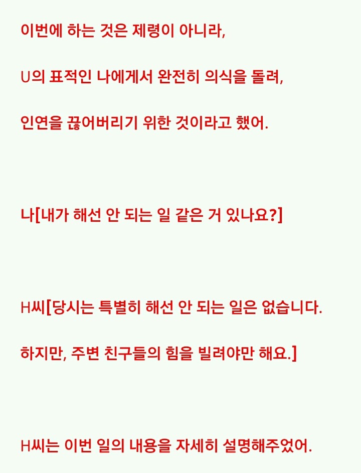 카스이2 | 인스티즈
