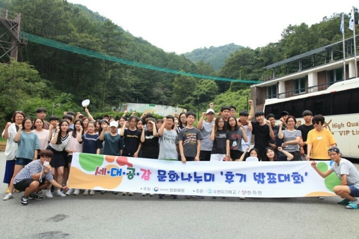 공감문화 이미지