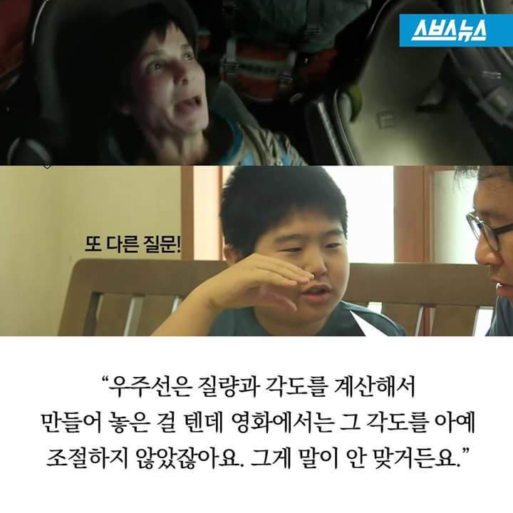 영재발굴단 역대급 지능검사표의 주인공 | 인스티즈