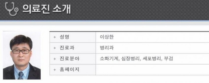닥터 스트레인지.jpg | 인스티즈