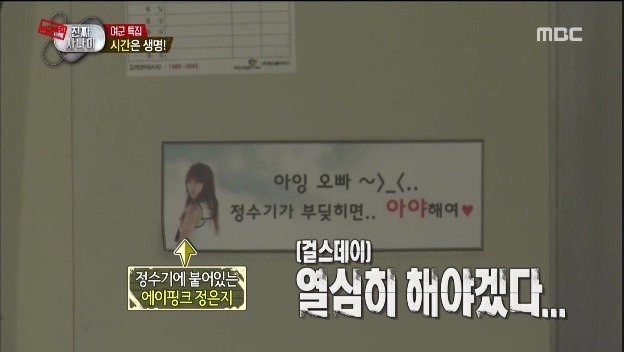 혜리 소원수리에 자리뺏긴 주인ㅋㅋ | 인스티즈