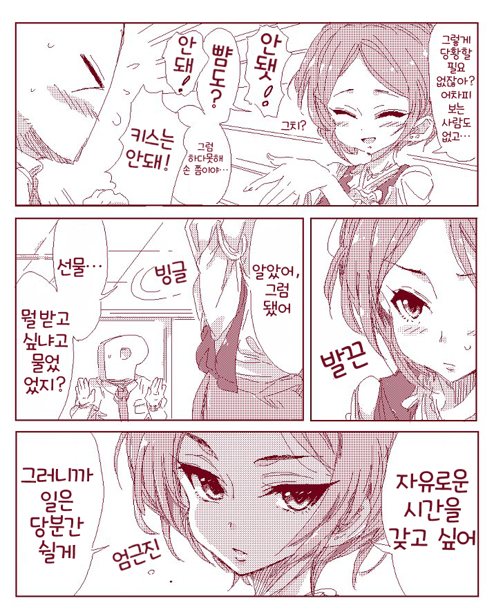 카나데 이미지