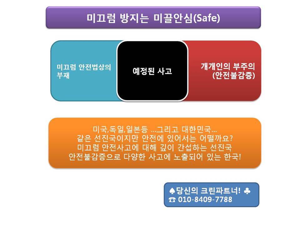 크린파트너 이미지