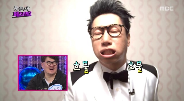 무도 못친소 클라스 ㅋㅋㅋㅋㅋㅋ | 인스티즈