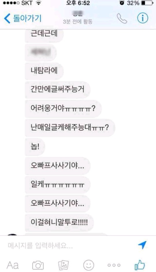 대학선배가 이런부탁을한다면? | 인스티즈