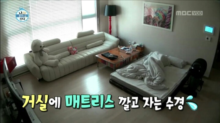 [나혼자산다] 털털한 매력의 이수경 | 인스티즈