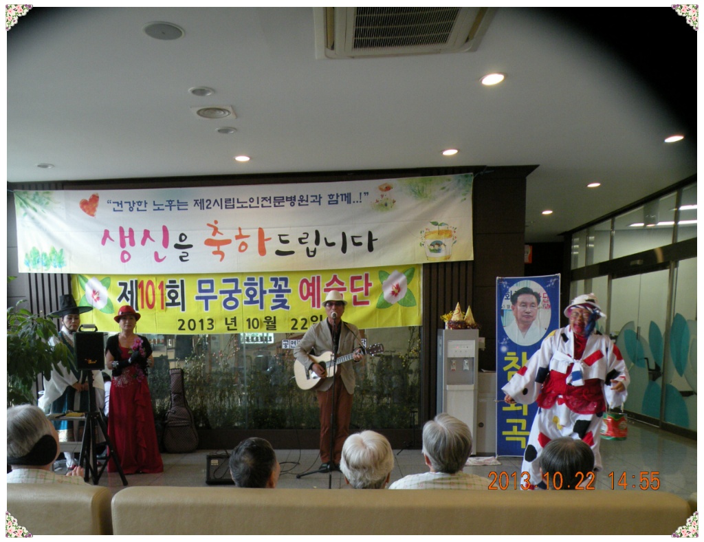 인천제2시립노인치매요양병원 이미지