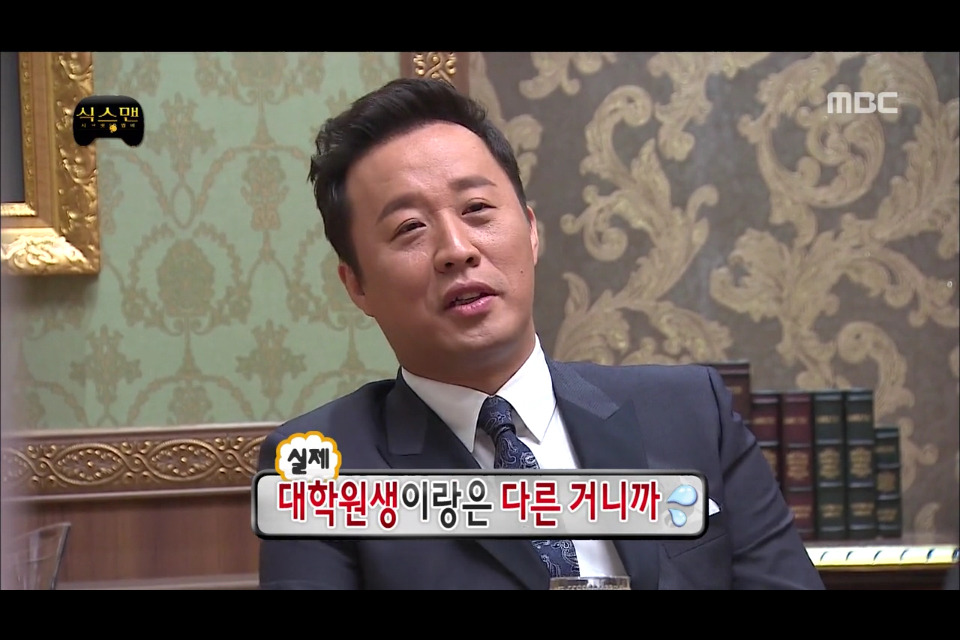 [무한도전] 놀림받을까봐 대학원에서 교육받는거 숨겼던 정준하 | 인스티즈