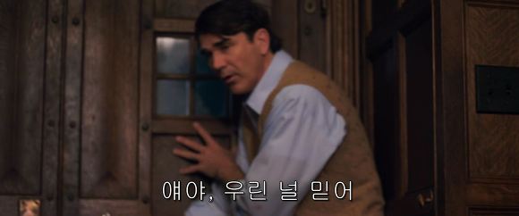 공포의 살인마들이 상대를 잘못 골랐다! 달콤살벌한 그녀 | 인스티즈