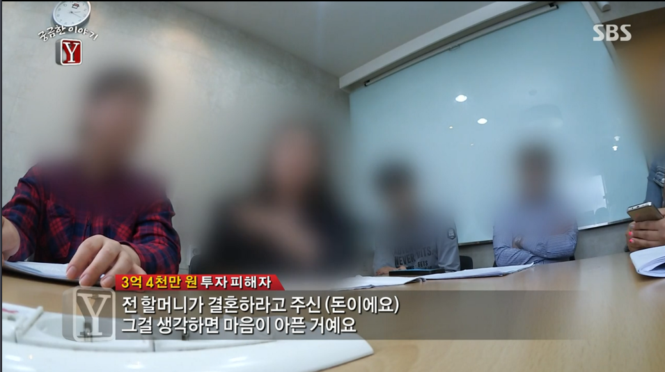 30억대 부동산사기를 치고 자살한 30대여인 | 인스티즈